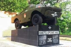 Боевую машину установили у памятника десантникам в Каширском парке