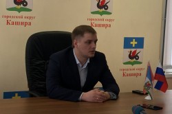 О благоустройстве территорий рассказал главный архитектор администрации городского округа Кашира Дмитрий Юрченко.
