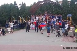 В центре Каширы-2 несколько десятков болельщиков пели гимн в честь победы сборной России над Испанией
