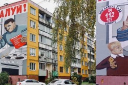 Мурал в стиле советских агитплакатов появился на стене дома в Кашире-3