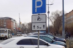 Госавтоинспекторы проверят обустройство парковочных мест для инвалидов