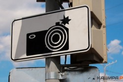 На автодороге «Кашира-Ненашево» установят еще одну камеру