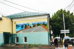 Работа каширянина на здании библиотеки участвует в областном конкурсе граффити