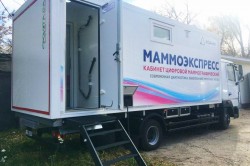 Мобильный цифровой маммограф появился на базе Каширской ЦРБ