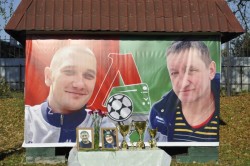 В Кашире футбольным Кубком почтили память Евгения и Александра Пятышевых