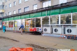 В Кашире-2 закрылся один из магазинов крупной российской сети