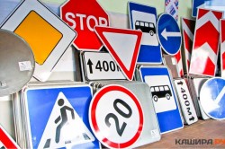 В Кашире заменят и обустроят 60 дорожных знаков на металлических стойках