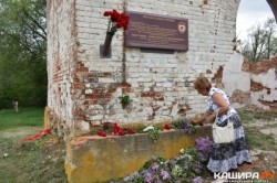 Мемориальную доску в память о погибшем в годы войны уроженце Каширского района открыли в Волгоградской области