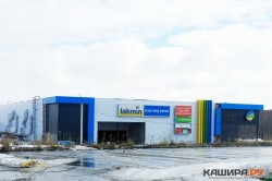 Стремительный демпинг: здание бывшего «Лакмина» в Кашире-3 к маю подешевеет на 30 млн рублей