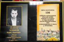 Память уроженца Каширы, погибшего в Великой Отечественной войне, увековечат на братской могиле