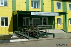 Каширская ЦРБ обнародовала график работы поликлиник и амбулаторий в предстоящие праздники