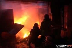 Ночью на ул. Клубной в Кашире-2 сгорел гараж