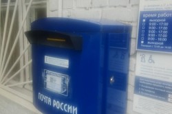 Почтовое отделение отремонтируют в этом году в Новоселках