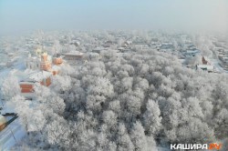 В Кашире на этой неделе «ударят» 25-градусные морозы