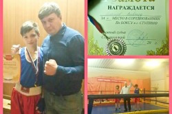 Квартет каширских боксеров победил на турнире в Ступино
