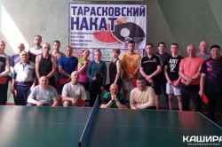 «Тарасковский накат» набирает обороты: в городском округе Кашира прошел очередной теннисный турнир