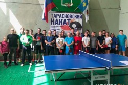 Традиционный турнир «Тарасковский накат» разменял первую дюжину соревнований