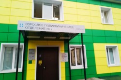 Кабинет МРТ открылся в поликлинике Каширы-2