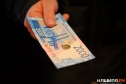 Каширские продавцы неохотно берут новые 2-тысячные купюры