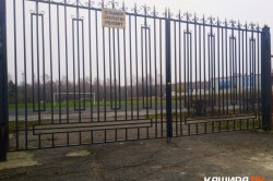Стадион в Каширском парке намерены приобрести в муниципальную собственность