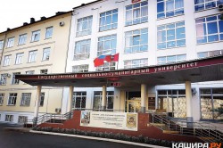 Коломенский университет будет сотрудничать с Каширой и другими муниципалитетами