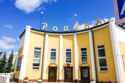 Более 5 миллионов рублей потратят на ремонт здания КДЦ «Родина»