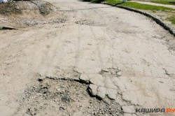 Каширяне снова могут проголосовать за ремонт дорог