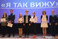 Ребята медиацентра "Росток" стали лауреатами Регионального конкурса видеороликов "Я так вижу"