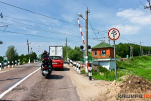 Движение автотранспорта временно закроют через железнодорожный переезд в городском округе Кашира