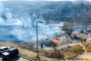 Кашира в дыму: с потеплением возобновилось загорание травы