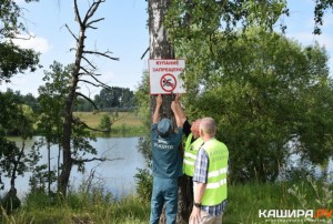 Тринадцать дополнительных аншлагов «Купание запрещено» выставили у водоемов Каширы