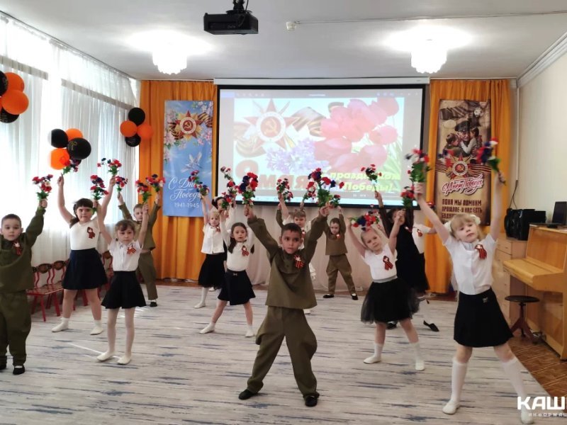 Главный праздник страны