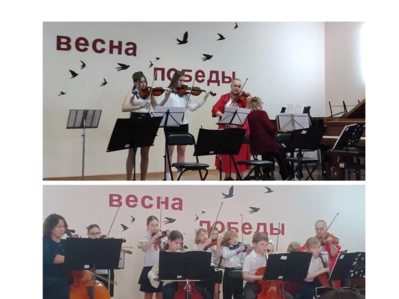 "Весна Победы" - концерт в Детской школе искусств г.о. Кашира