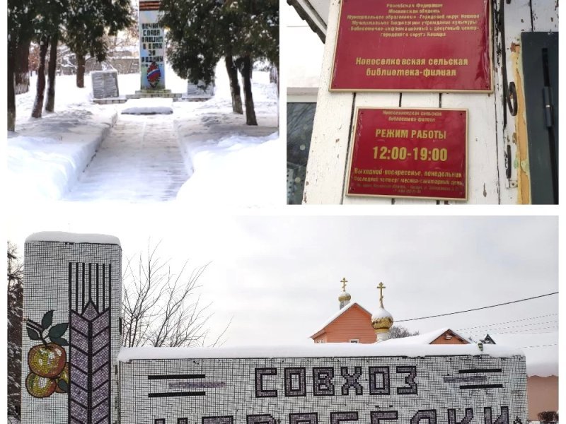 "Сударушки" в п. Новосёлки