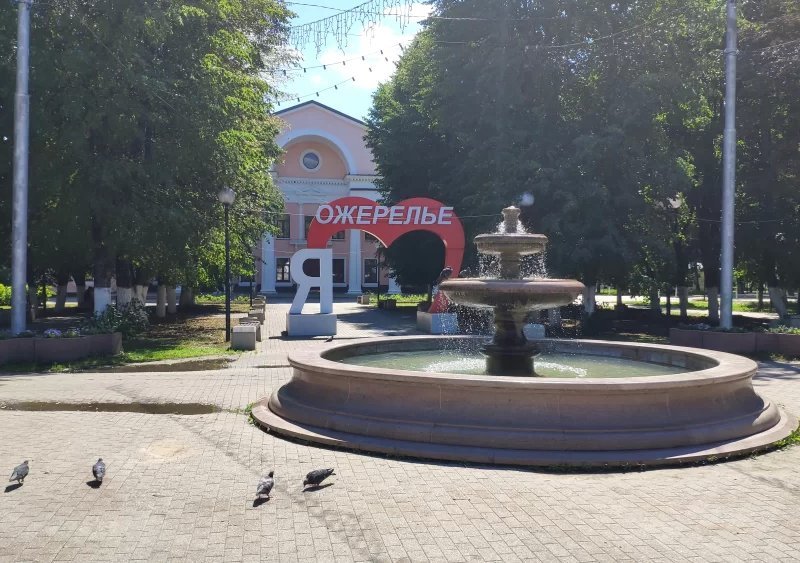 С Днём рождения, Ожерелье!