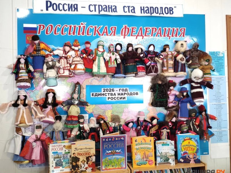 Патриотический клуб в библиотеке