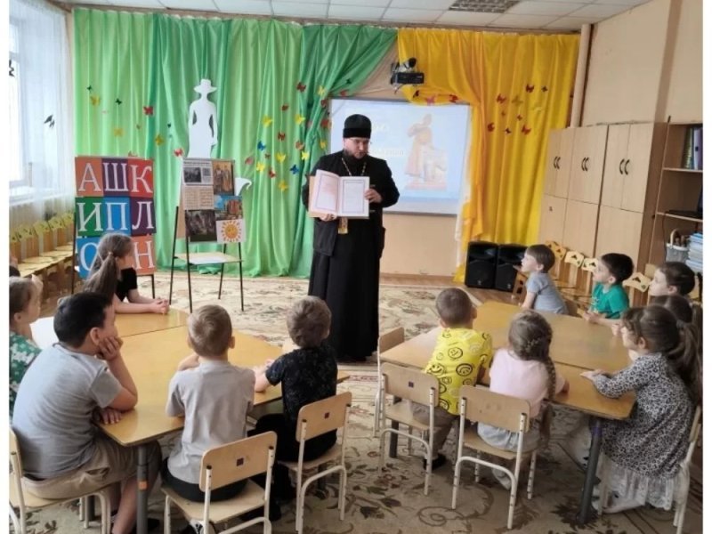 День православной книги