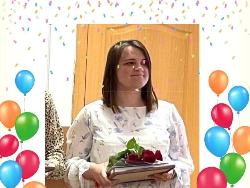 Любовь, тепло, комфорт