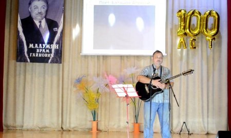 100-летие В.Г. Малумяна в Тарасково