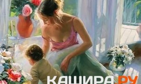 Праздник для самых дорогих и любимых