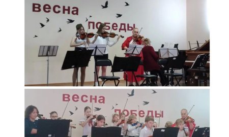"Весна Победы" - концерт в Детской школе искусств г.о. Кашира