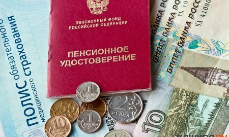 Право на пенсию "за вредность"