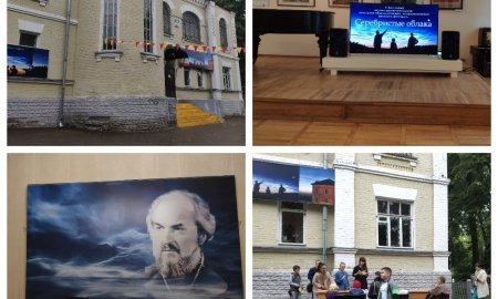 Фестиваль в музее