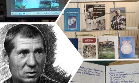 Юбилей каширского классика