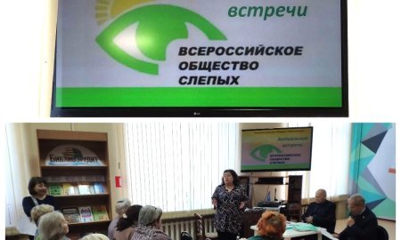 Актуальные встречи