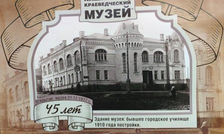 Юбилейное торжество