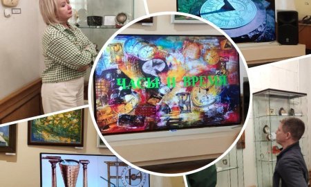 Вы носите часы?