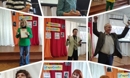 "Звёздное перо 2022"