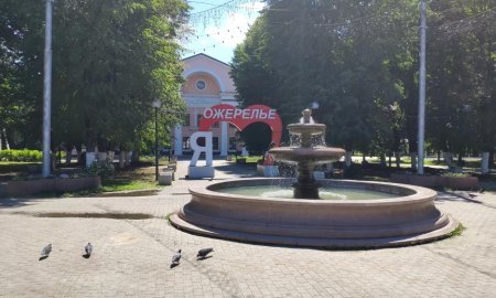 С Днём рождения, Ожерелье!