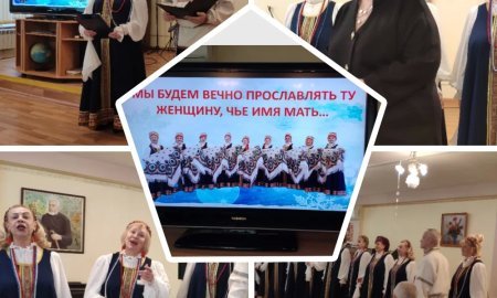 «Мы будем вечно прославлять ту женщину, чьё имя мать»